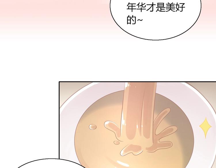 第129话 猫舍C位（五）69