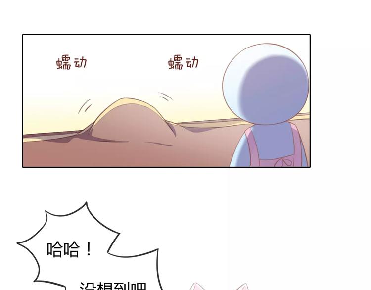 第12话  纸箱争夺战68