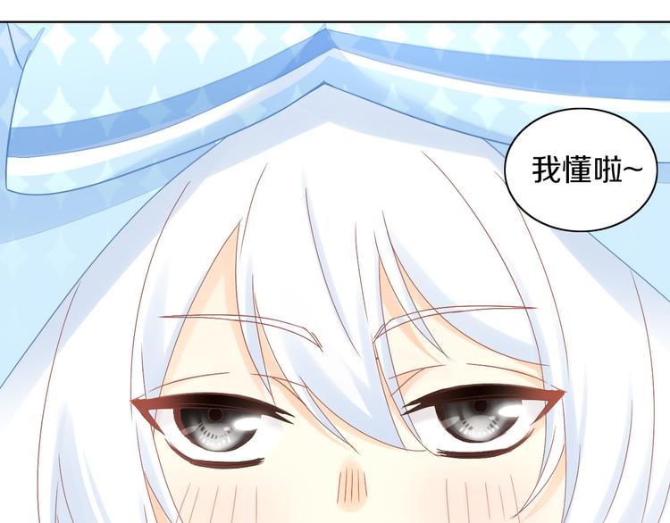 第191话  日天的嫉妒27