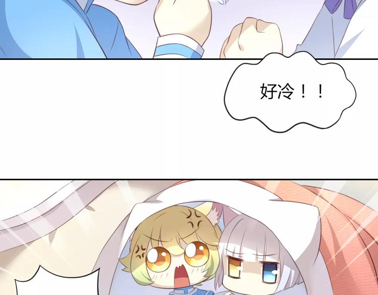 第32话 暖暖的家26