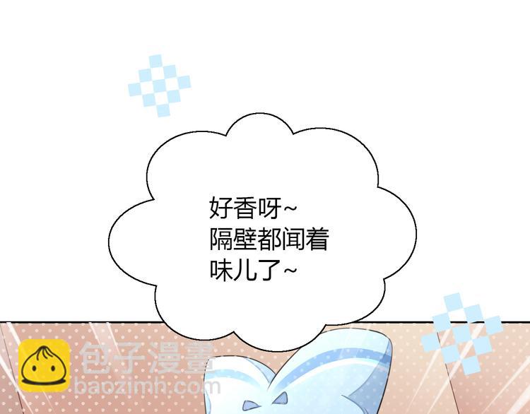 第58话 你不像他19