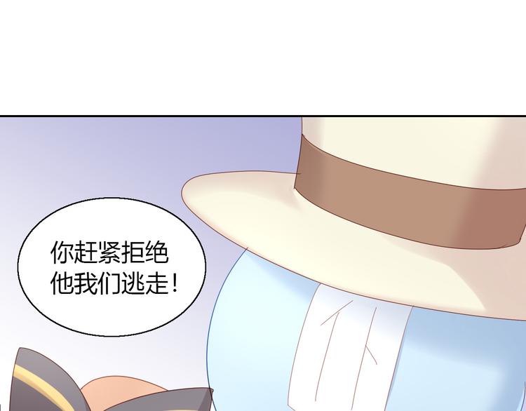 第141话 逆转游戏 （四）13