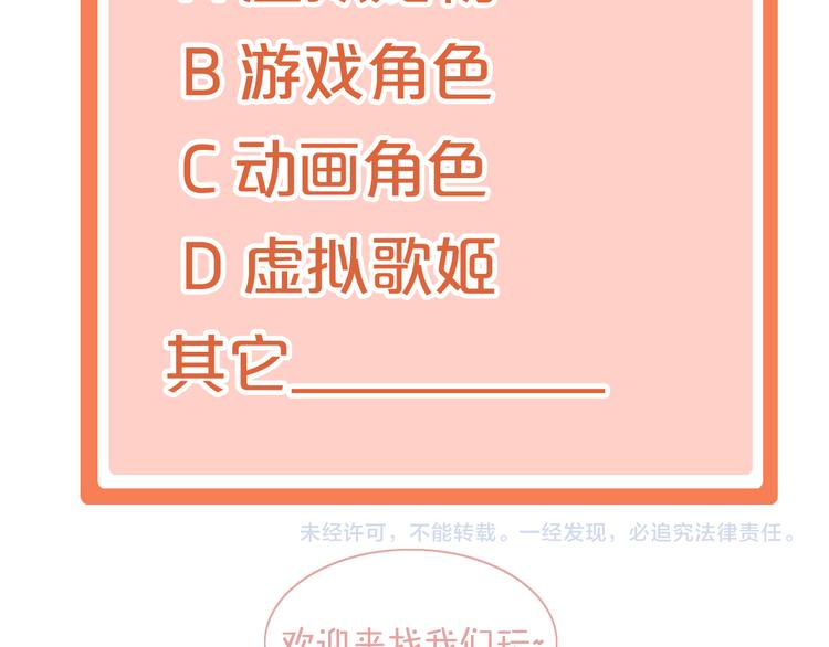 第137话  电子宠物80