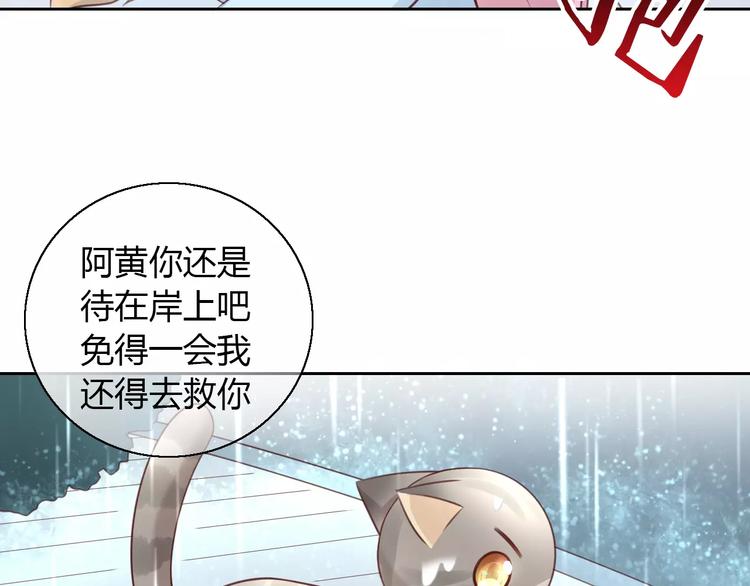 第49话 我们是一家人啊9