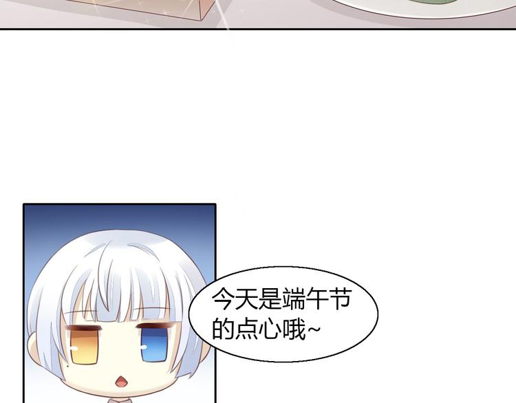 第51话 人猫大互换？53