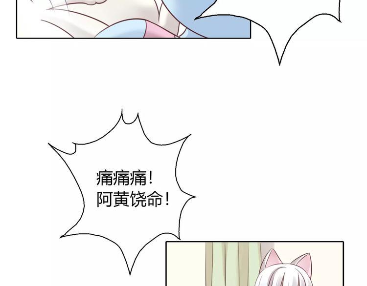 第46话 突然的不舍！65