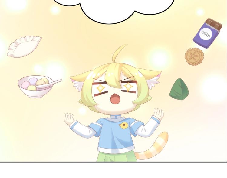 第116话 秋分27