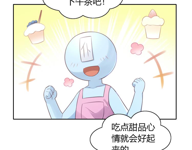 第58话 你不像他11