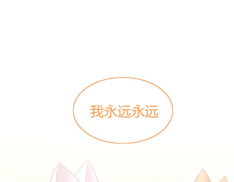 第91话 永远永远83