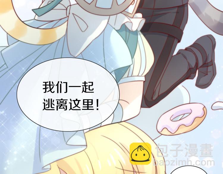 第156话 梦魇之茶（二）69