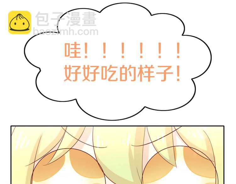 第143话 腮红鹦鹉48