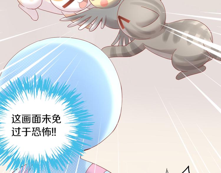 第172话  喜欢的味道57