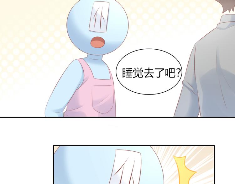 第88话 更近一点44