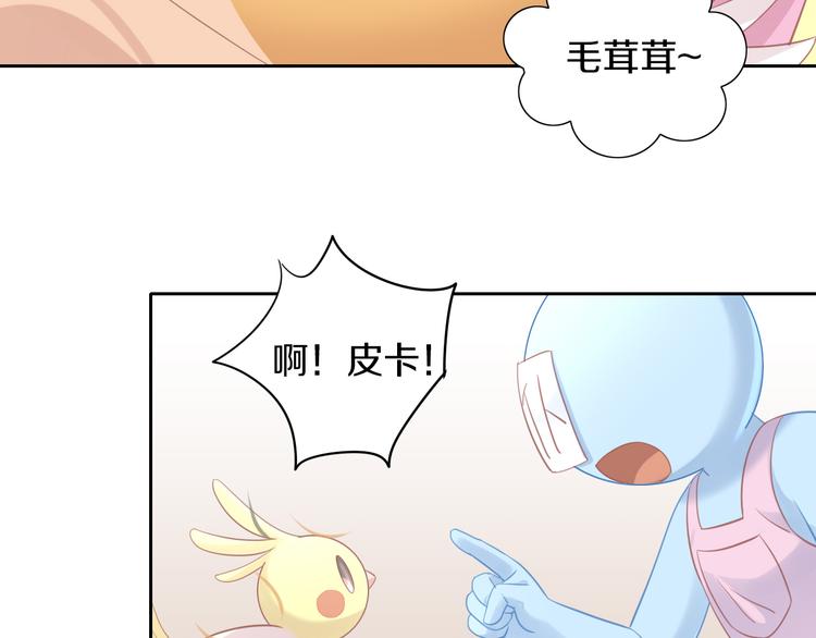 第145话 洗香香22