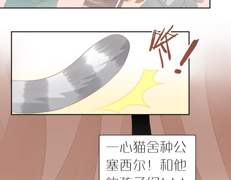 第78话 选美比赛70