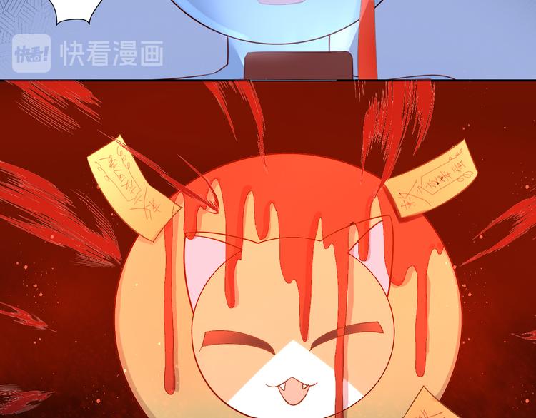 第168话 定制周边风波60