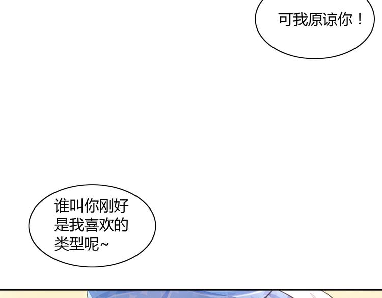 第5话  我叫泰日天！58