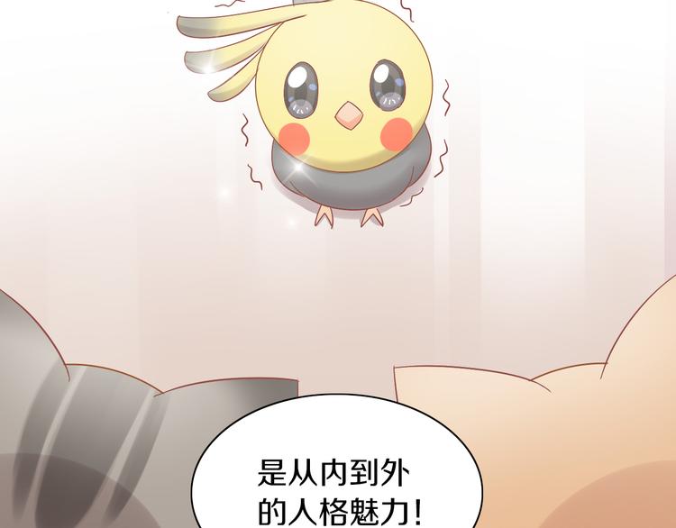 第171话 气质大改造6
