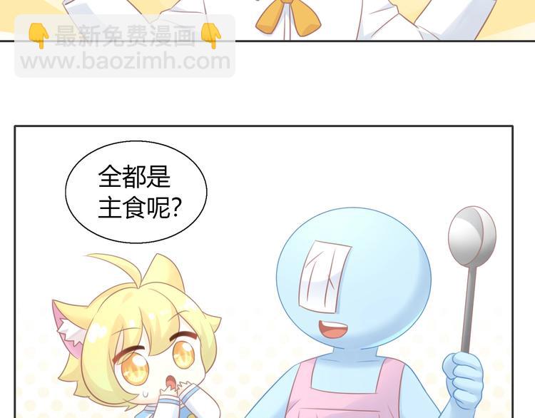 第131话 小寒25