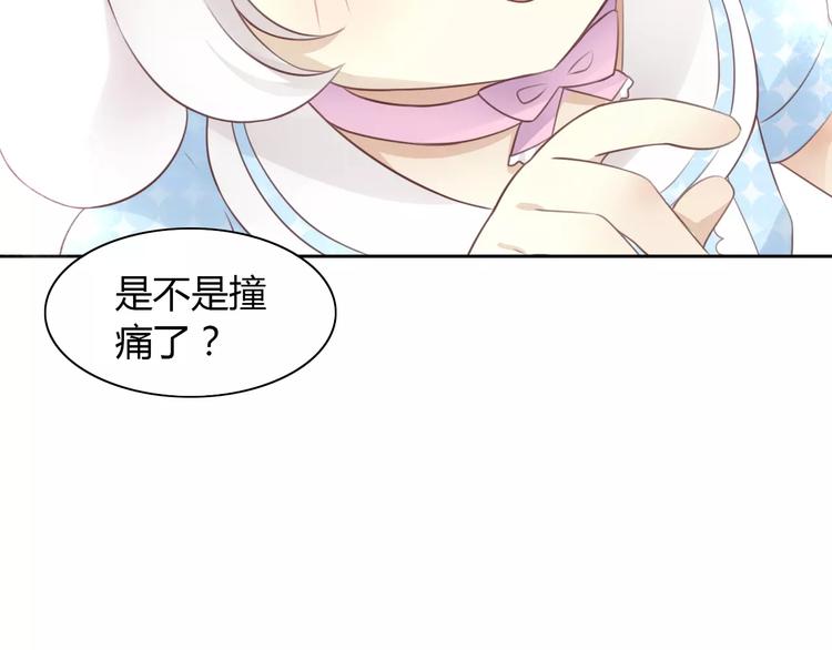 第36话  为什么不爱我！47