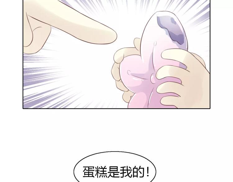 第43话 嫉妒心41