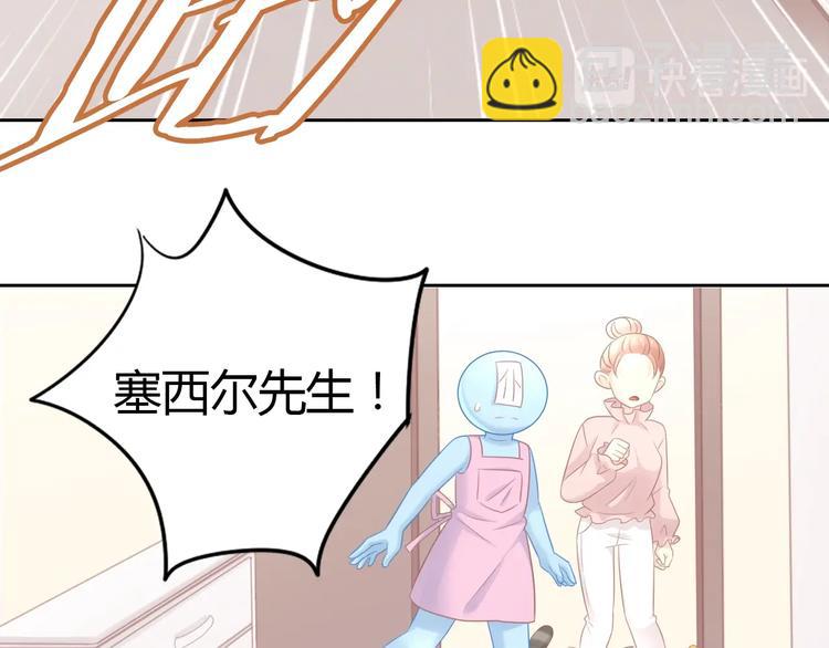 第130话 猫舍C位（六）12