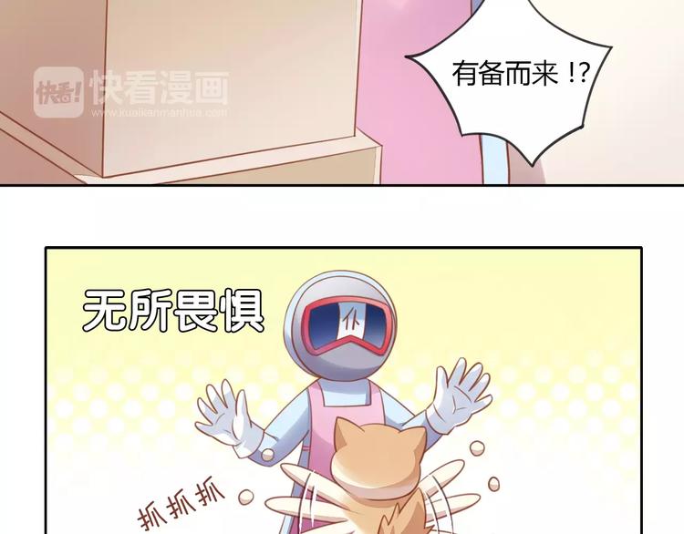第12话  纸箱争夺战35
