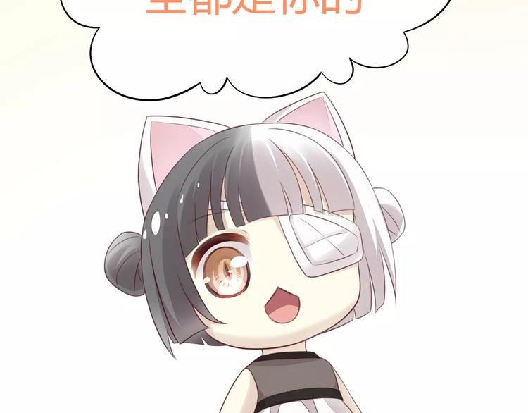 第44话 女王属性？10