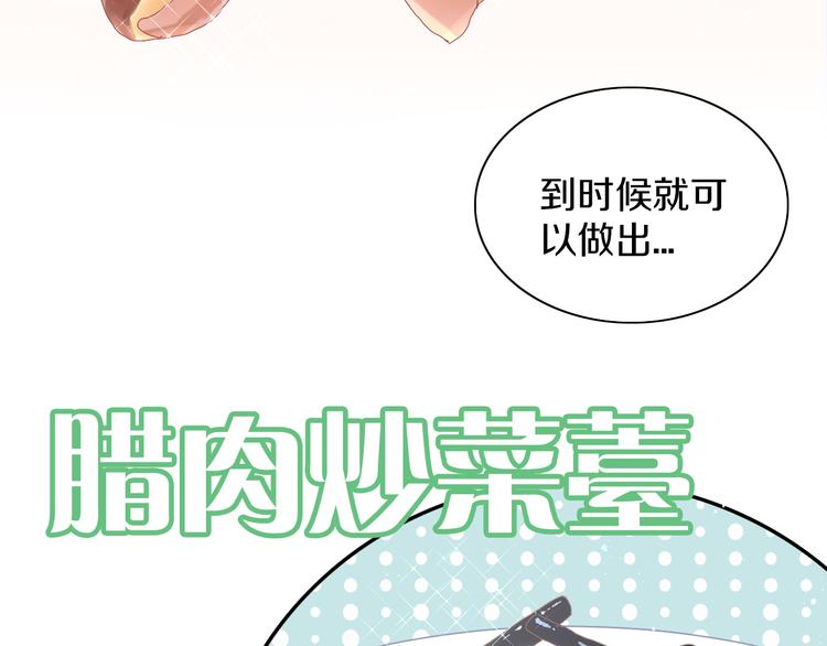 第182话 家乡的味道43