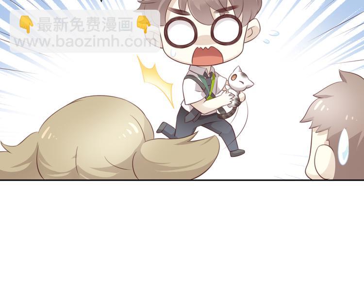 第54话 做你的英雄26