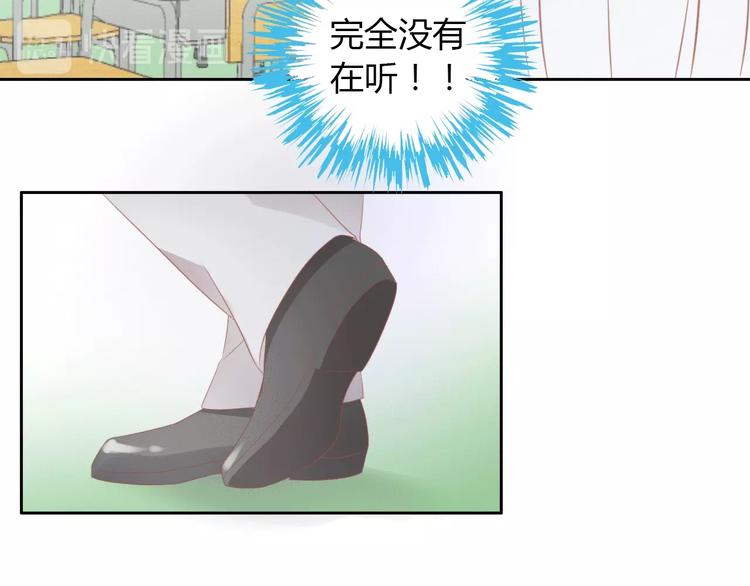 第121话 猫爪学园（四）33