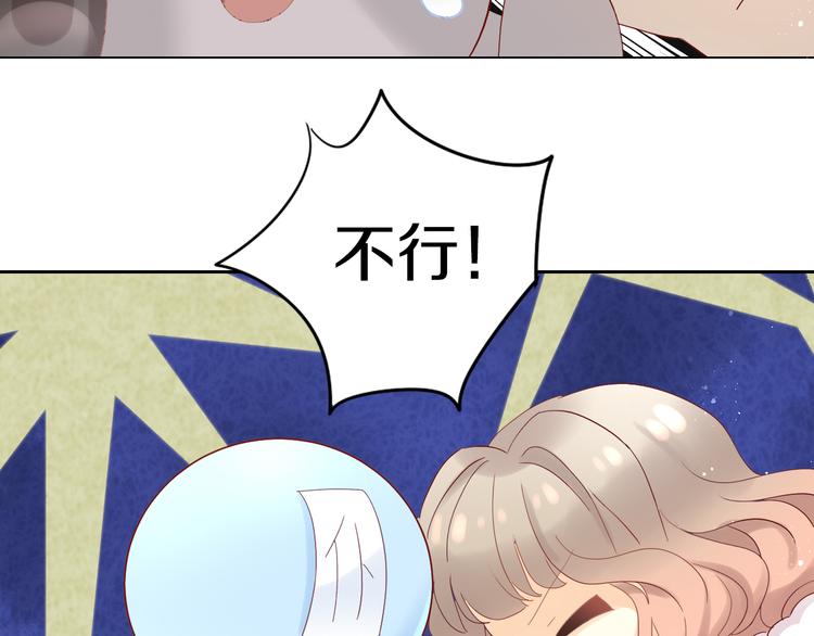 第194话 选主人63