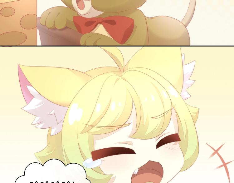 第106话 猫怕老鼠9