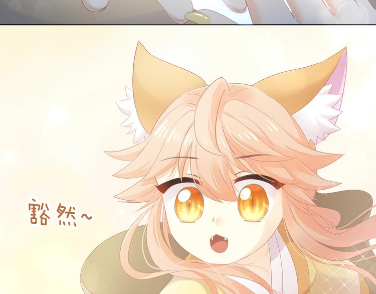 第197话 樱花攻略74