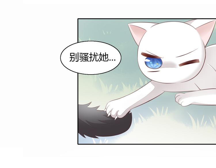 第60话 英雄救美70