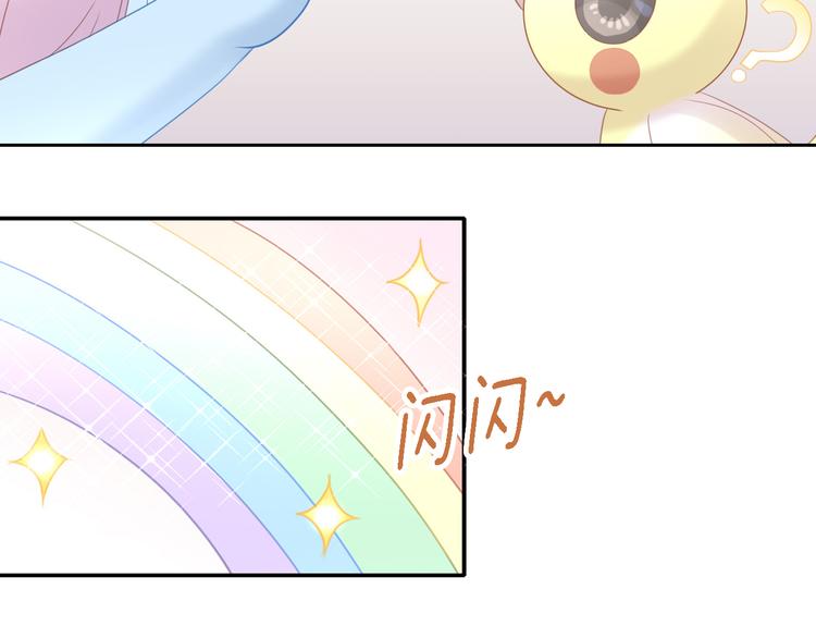 第147话 走花路吧！皮卡！60