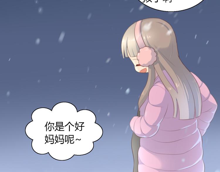 第71话 属于你的幸福20