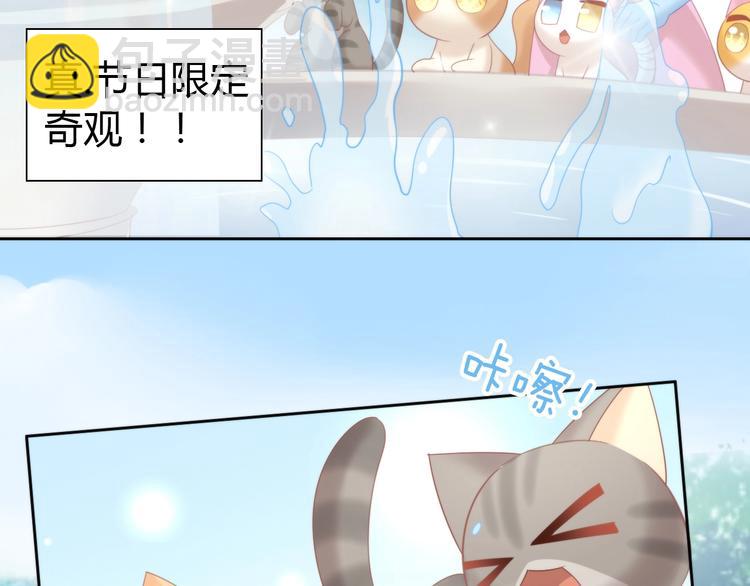 第95话 五一豪华游54