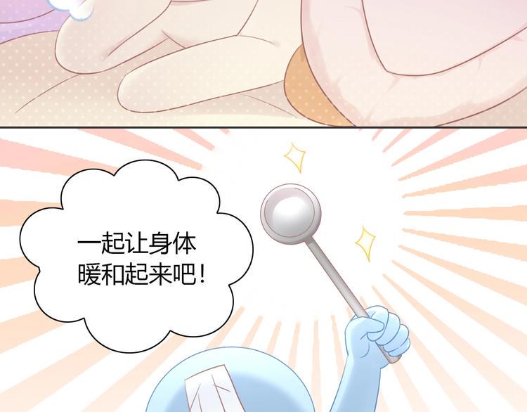 第131话 小寒20