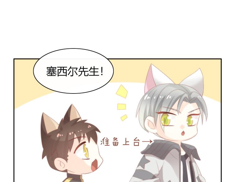 第78话 选美比赛59