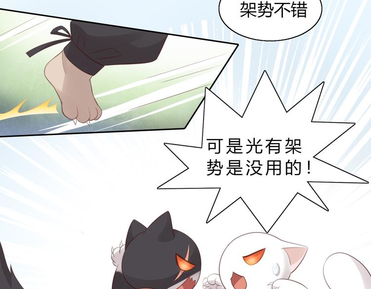 第60话 英雄救美64