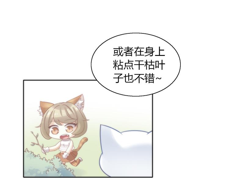 第62话 颜值至上86
