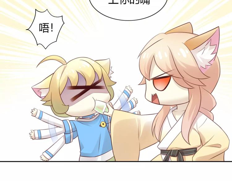 第50话 互换身体！？34
