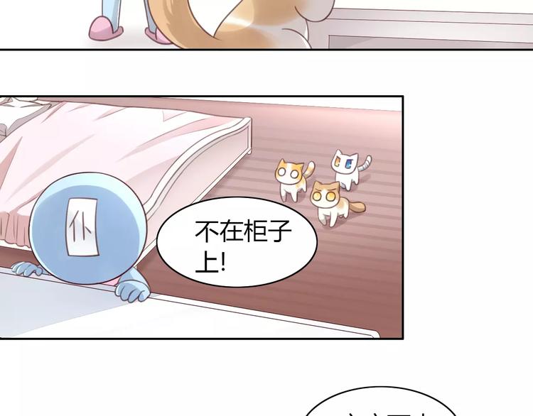 第20话  互相照顾8