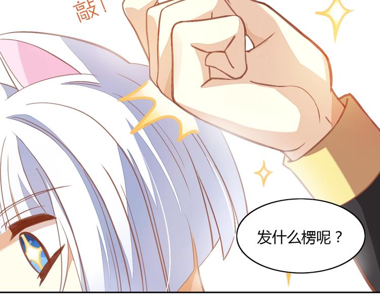 第4话  恐怖游戏70