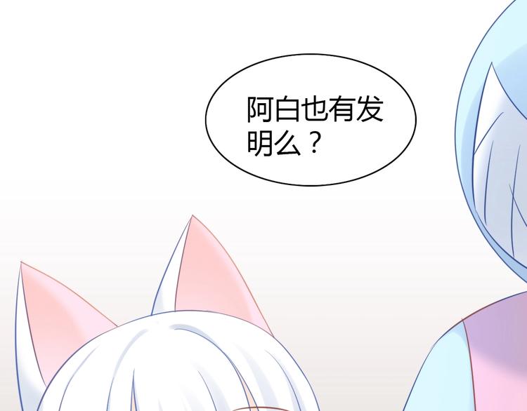 第94话 “废物利用”63