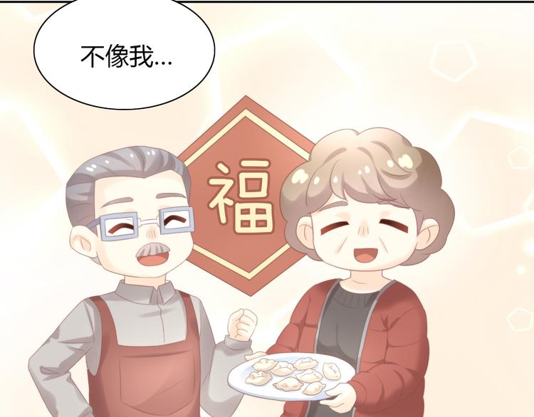 第84话 亲爱的你29