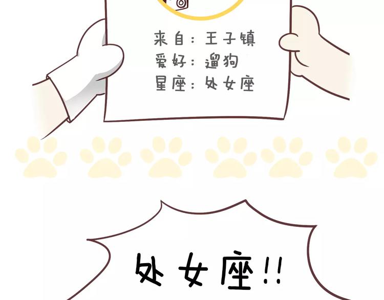 第22话 考场骚乱96