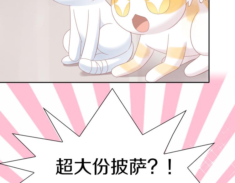 第165话 吉他的夏天8