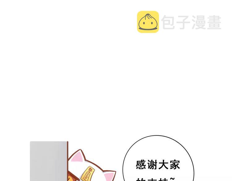 第15话  虚惊一场110